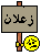 رءؤلر